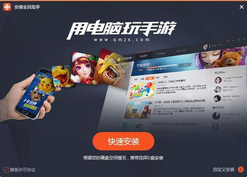 旅行攻略電腦游戲怎么玩