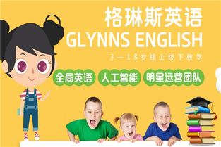 英語賺錢的好項(xiàng)目是什么