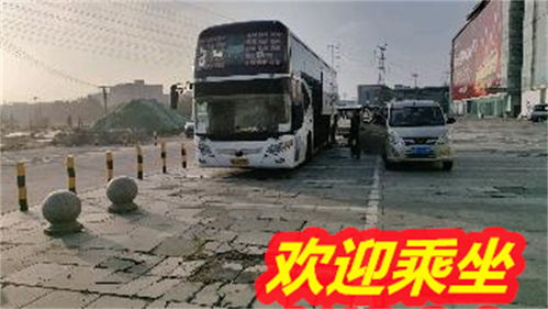 遵義到鎮(zhèn)雄汽車多少錢