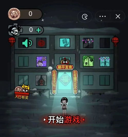 這世界抖音小游戲攻略怎么玩
