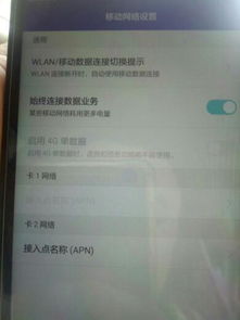 華為如何關(guān)閉數(shù)據(jù)統(tǒng)計圖
