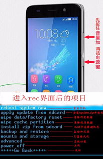華為p9如何恢復(fù)出廠