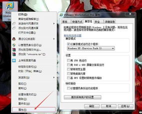 華為筆記本如何閃退設置