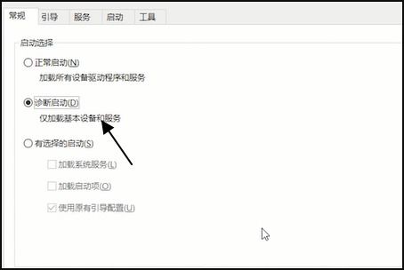 華為筆記本如何閃退設置