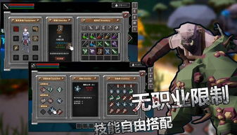 方向定位游戲有哪些