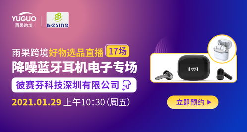 房產(chǎn)直播品類怎么選