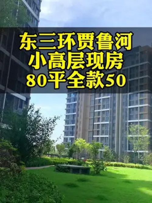 怎么把房產(chǎn)拍漂亮