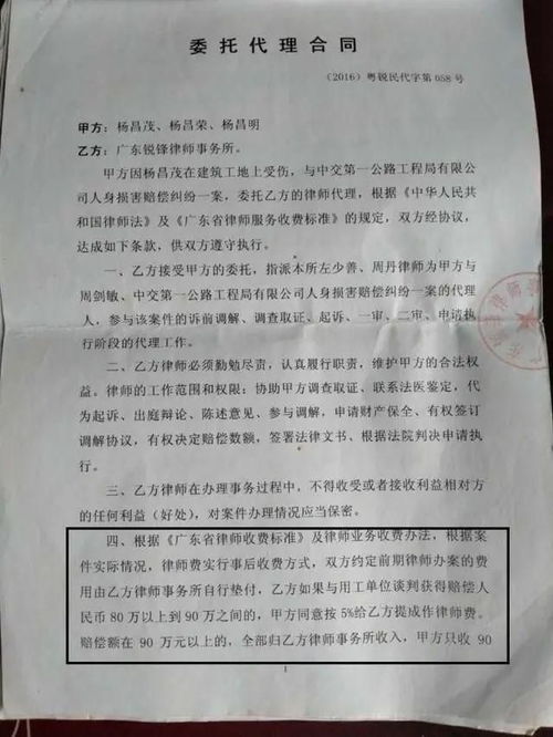 房產(chǎn)詐騙律師怎么收費(fèi)