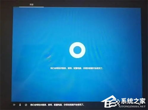 華為筆記本如何設(shè)定時間