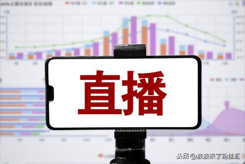 房產(chǎn)團隊直播怎么運營