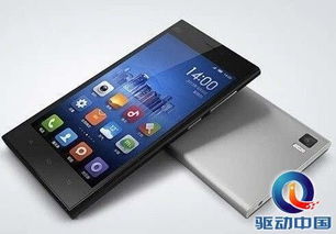小米手機容量怎么選擇