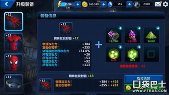 游戲攻略的修改建議怎么寫