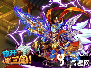 游戲攻略的修改建議怎么寫