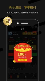 怎么攻略一款游戲軟件
