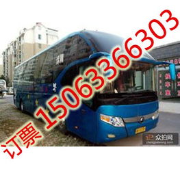 銀川到濟南汽車多少錢