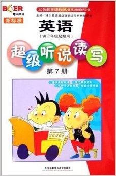 游戲攻略用英文怎么說寫