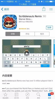 游戲攻略用英文怎么說寫