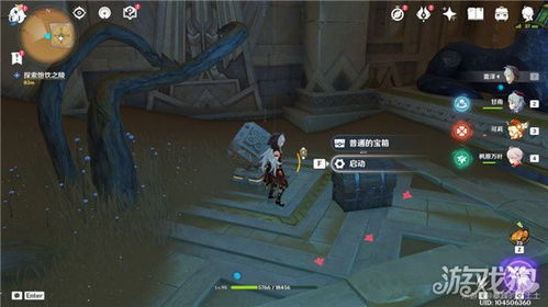 分享原神游戲攻略怎么弄