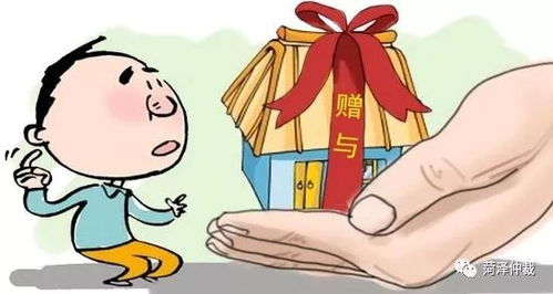 怎么把房產(chǎn)贈(zèng)予父母