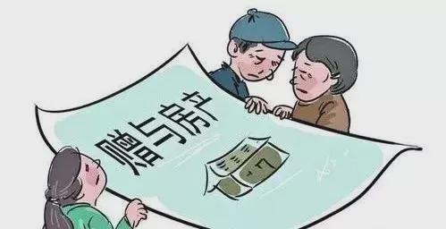 怎么把房產(chǎn)贈(zèng)予父母