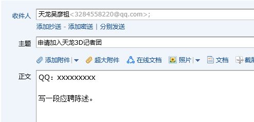 游戲攻略寫手招募怎么做