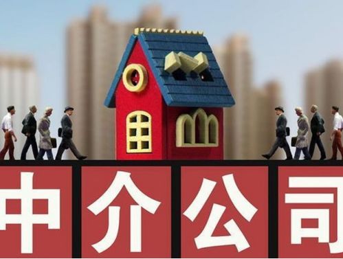 房產(chǎn)中介怎么過(guò)冬