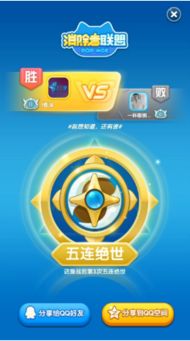 蘋果游戲全攻略怎么玩的