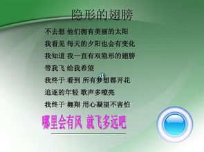 歌詞背誦游戲有哪些