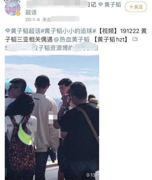 黃子韜徐藝洋曬出甜蜜520合照，引發(fā)粉絲熱議