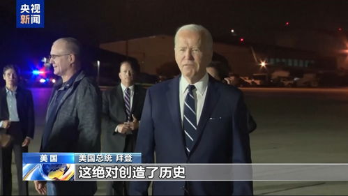 專家解讀，美俄元首再通話透露了哪些重要信號(hào)
