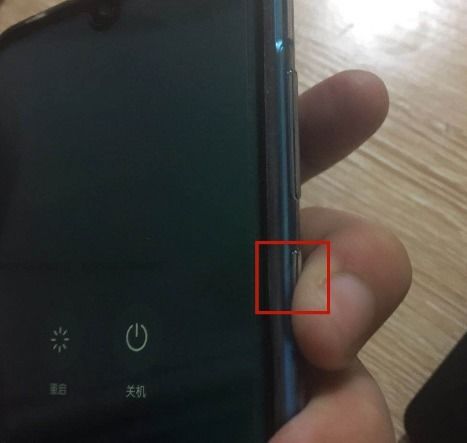 華為p10如何退出省電