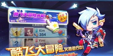 游戲攻略跑酷怎么玩的啊