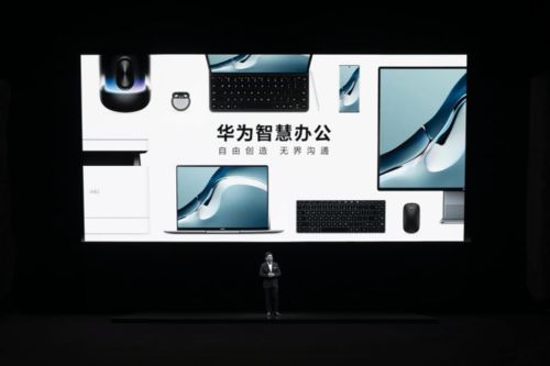 華為折疊電腦,定位高端市場,瞄準(zhǔn)哪些潛在消費(fèi)者? 華為折疊電腦,定位高端市場,瞄準(zhǔn)哪些潛在消費(fèi)者?