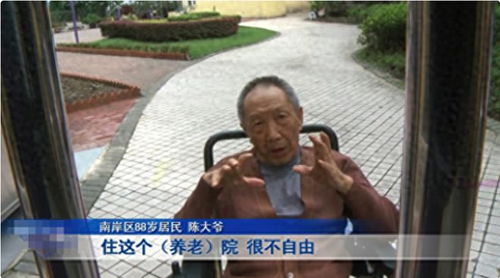 重慶一父親帶兒女釣魚，三人落水身亡的悲劇