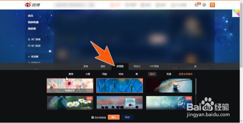 游戲攻略怎么做背景圖