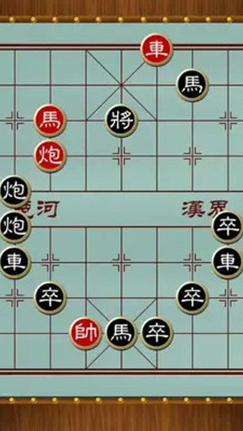 象棋破冰游戲有哪些