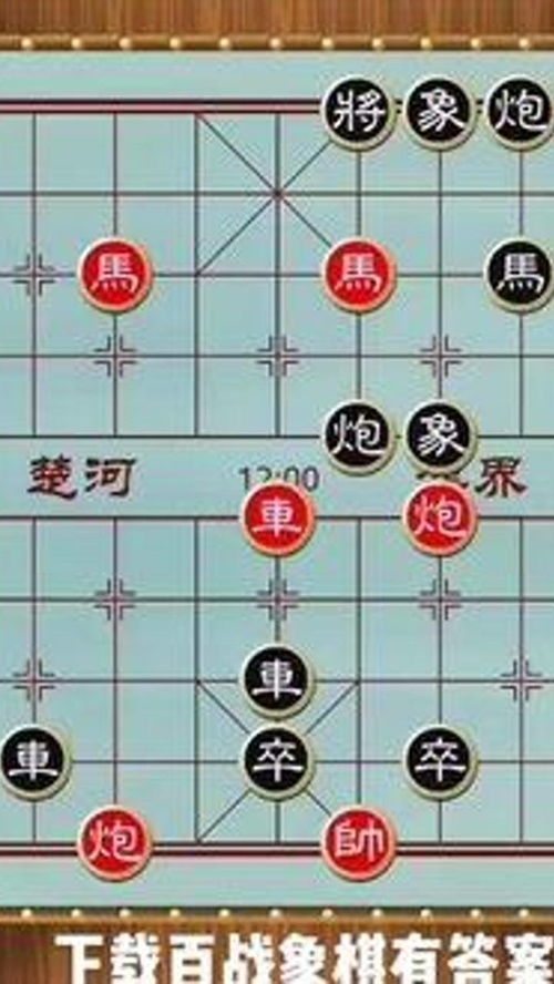 象棋破冰游戲有哪些