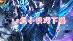 關(guān)公攻略小游戲怎么玩視頻