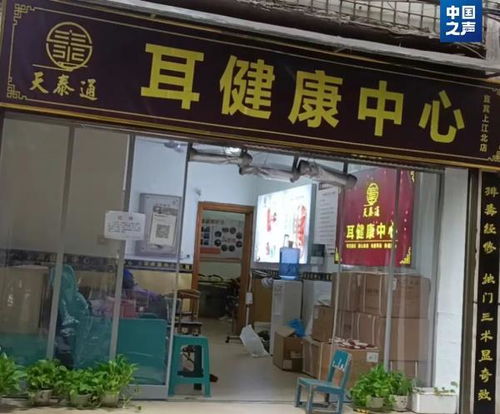 采耳店都做什么項(xiàng)目好賺錢