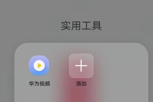 華為p9如何鎖定豎屏