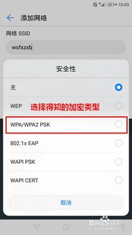 如何加入華為網(wǎng)絡(luò)管理員