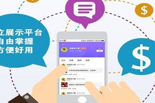 做互聯(lián)網(wǎng)什么項目賺錢快