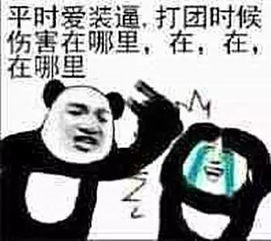 罵人臟話游戲有哪些