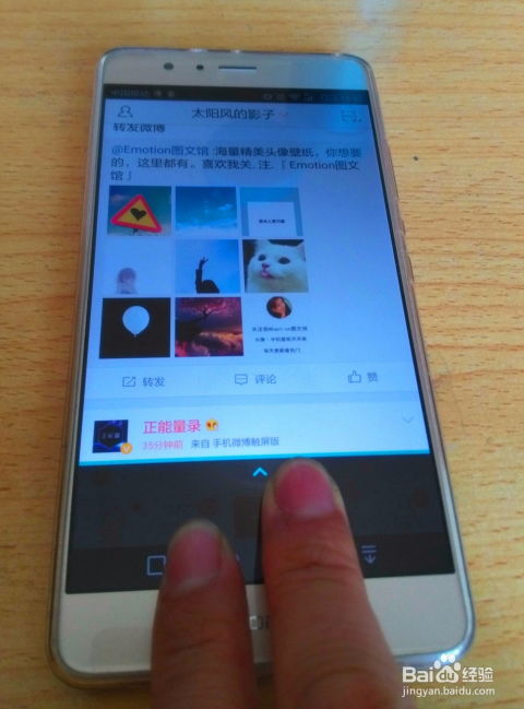 華為榮耀7手機如何分屏