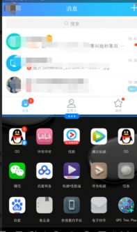 華為榮耀7手機如何分屏
