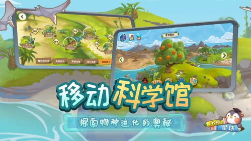 環(huán)球攻略小幫手怎么玩游戲