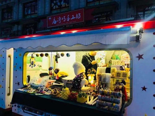 夜市 綜藝 游戲有哪些