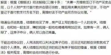 房產(chǎn)等級稱呼怎么寫