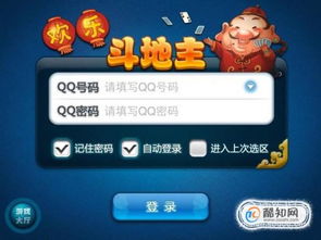 qq游戲三界攻略怎么玩