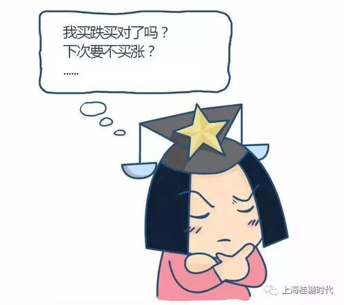 脹相是什么星座